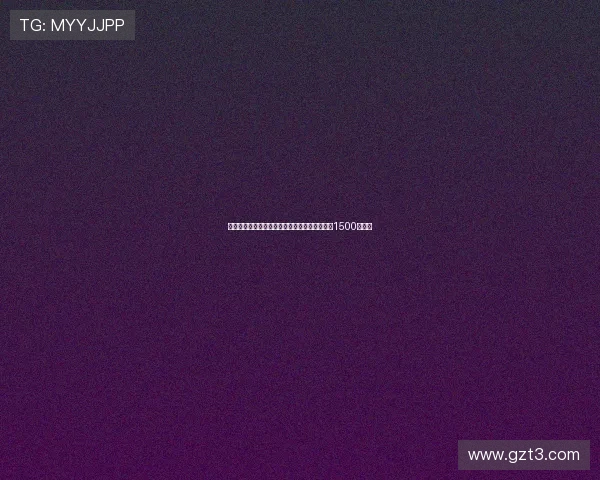 尤文图斯考虑引进德国中卫沙博特斯图加特标价1500万欧元